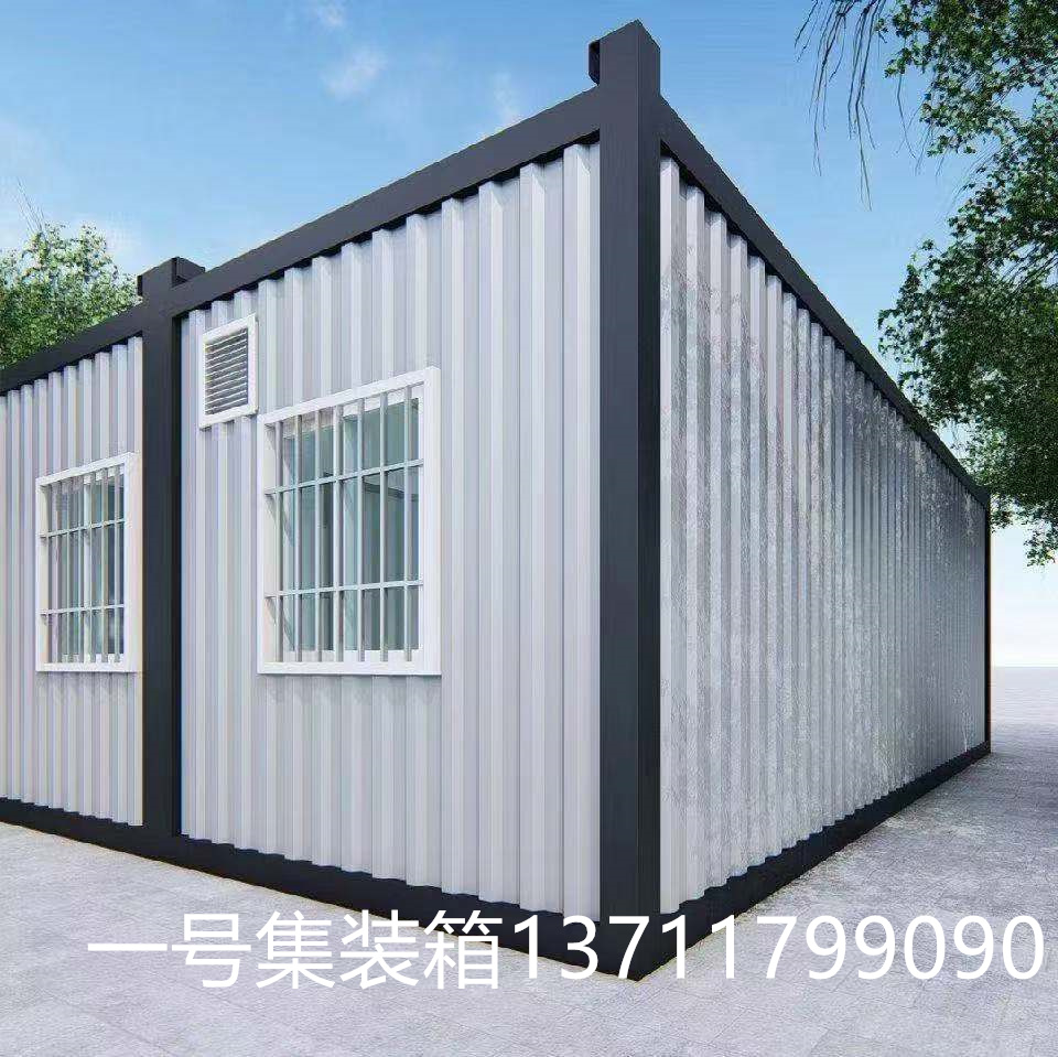 集装箱房,住人集装箱房,集装箱房厂家,广东集装箱房,集装箱活动房,集装箱房屋,集装箱房定制,集装箱房出租,活动岗亭,保安岗亭,集装箱厕所 9.jpg