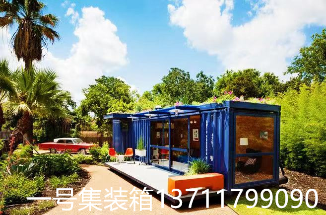 集装箱房,住人集装箱房,集装箱房厂家,广东集装箱房,集装箱活动房,集装箱房屋,集装箱房定制,集装箱房出租,活动岗亭,保安岗亭,集装箱厕所 10.jpg